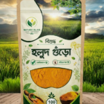 Nature Bliss Pure Turmeric Powder (Halud Gura) – 100g
